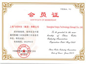 閥門分會(huì)會(huì)員證